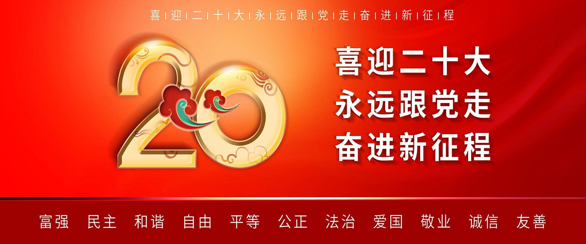 邯郸朝阳医院淋滞疏通丸官方党群建设