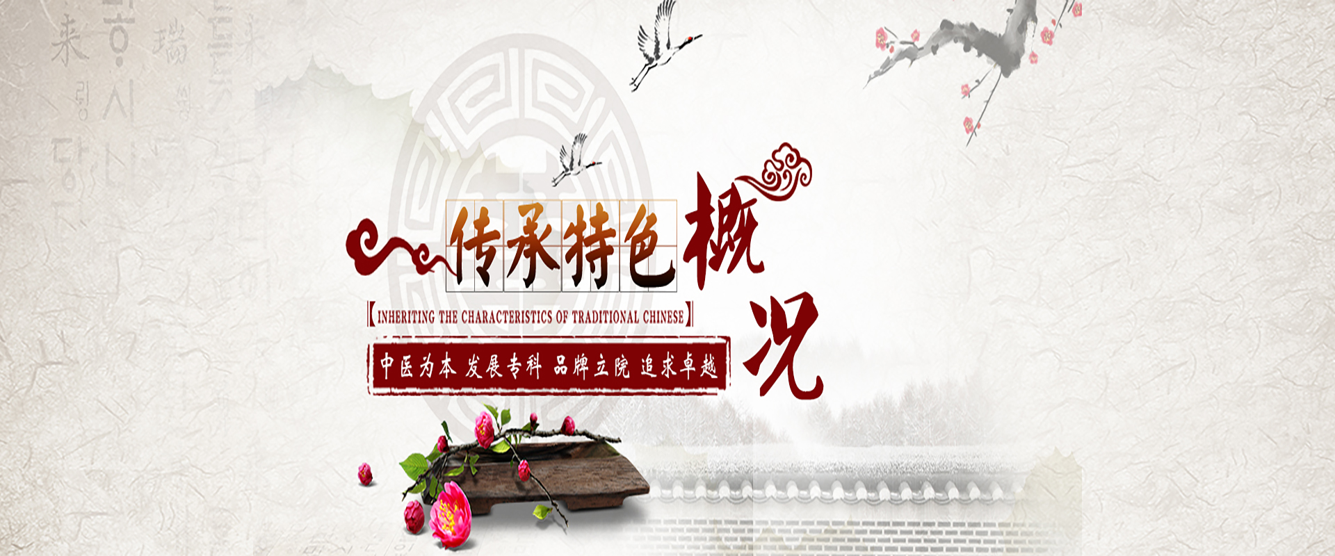 邯郸朝阳医院淋滞疏通丸官方历史传承